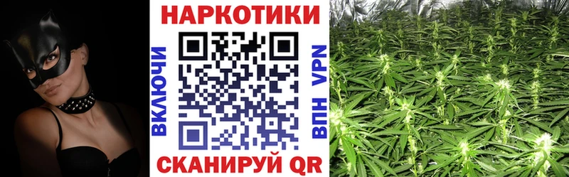 Продажа наркотиков Трёхгорный APVP Меф АМФ Кетамин ГАШИШ БУТИРАТ