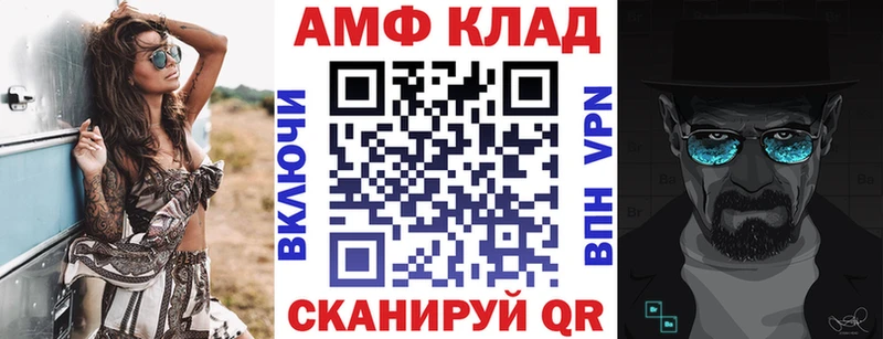 АМФЕТАМИН Premium  Трёхгорный 