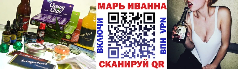 где купить наркоту  Трёхгорный  Canna-Cookies марихуана 