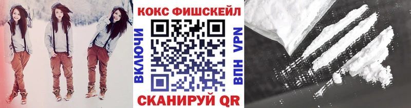 КОКАИН Колумбийский мориарти клад Трёхгорный купить наркоту