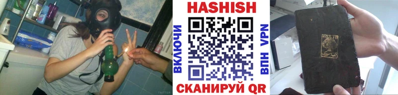 ГАШ 40% ТГК Трёхгорный