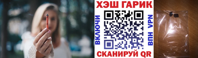 где купить наркотик  Трёхгорный  Гашиш Ice-O-Lator 