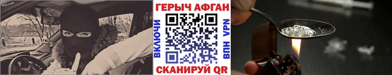 ссылка на мегу ССЫЛКА Трёхгорный ГЕРОИН герыч