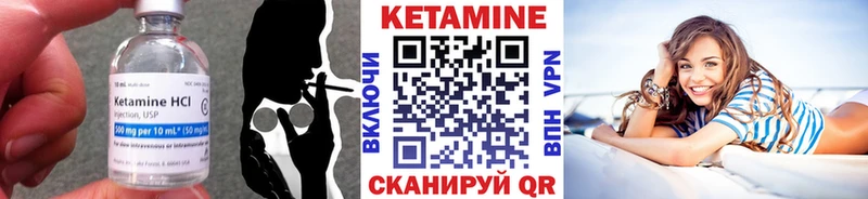 KRAKEN tor  Трёхгорный  КЕТАМИН VHQ  наркотики 