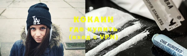 скорость mdpv Магас