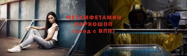 метамфетамин Алексин