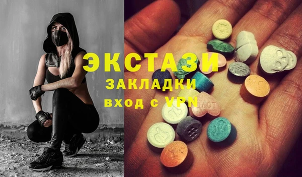 прущие крисы Алзамай