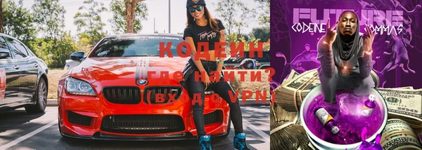 прущие крисы Алзамай