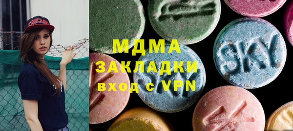 метамфетамин Алексин