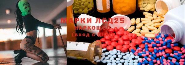 марки nbome Майский