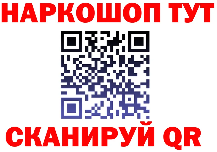 Альфа ПВП СК КРИС маркетплейс shop blacksprut Трёхгорный