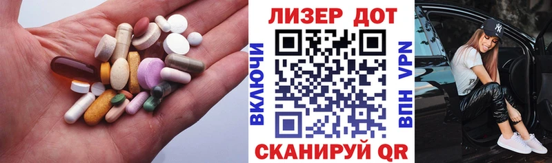 LSD-25 экстази кислота  hydra зеркало  Трёхгорный  наркошоп 