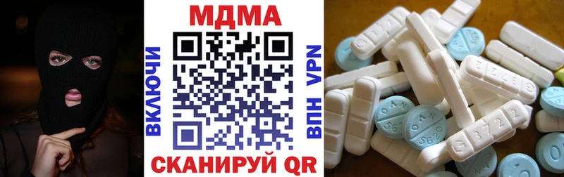 МДМА кристаллы  Трёхгорный 