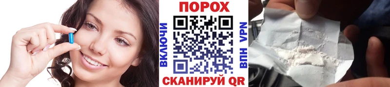 Первитин Декстрометамфетамин 99.9%  где найти   Трёхгорный 