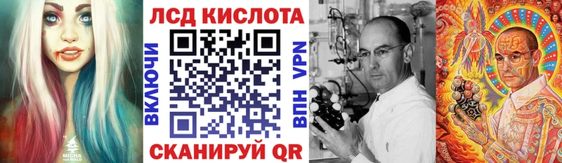 даркнет сайт  кракен ССЫЛКА  Марки 25I-NBOMe 1,8мг  shop клад  Трёхгорный 
