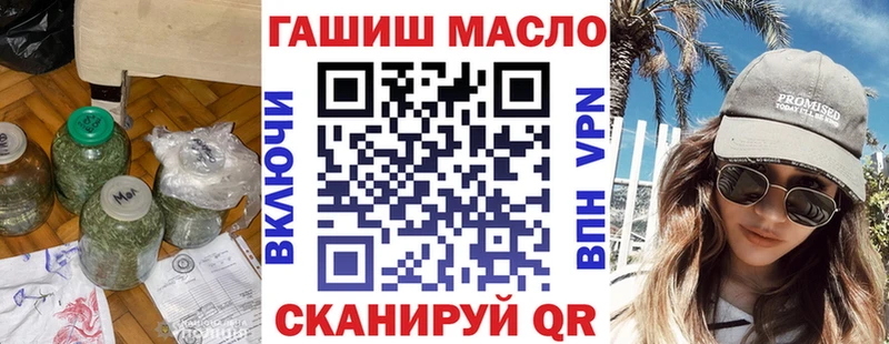 ТГК концентрат  Трёхгорный 