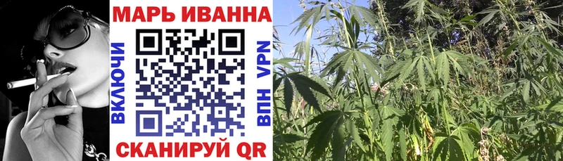 Бошки Шишки Ganja  Трёхгорный 